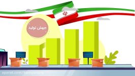 فراخوان جذب ایده در حوزه گیاهان داروئی