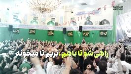 جشن انوار کربلا ولادت حضرت عباسع  کربلایی جواد مقدم