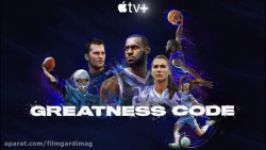 نخستین تیزر مستند سریالی greatness code منتشر شد