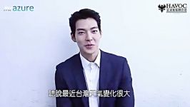 Kim Woobin Video Message for Taiwan FM