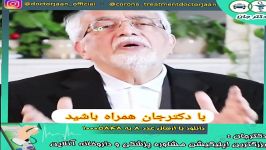 صحبت های پزشک عزیز دکترجان در رابطه کلسترول