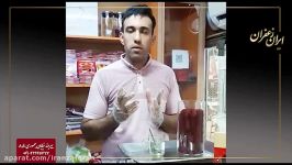 تشخیص زعفران اصل تقلبی