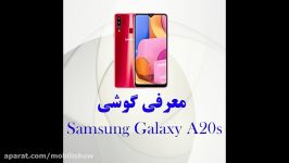 معرفی گوشی samsung a20s