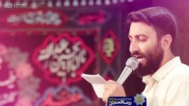 سرود برادر علی منظمی ولادت امام رضا علیه السلام