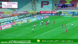 خلاصه بازی پرسپولیس 1   0 شاهین بوشهر