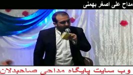 مولودی شور جشن میلاد امام رضاعمداح علی اصغر بهمنی مرودشت99