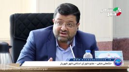 نجفی عملکرد پاره ای ادارات شهریار به هیچ عنوان احساس نمیشود خاموش هستند