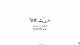 FreeRTOS TASK Episode 2