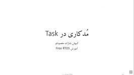 FreeRTOS TASK Episode 3