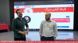 قرعه کشی حین کلاس، کلاس‌ نکته تست شیمی دکتر