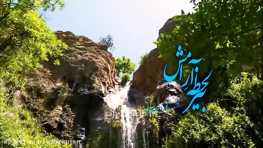 دکلمه ترکی منی یادا سالان یوخ