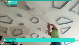آموزش اجرای کناف  کناف کاری دیوار سقف سقف دکوراتیو کناف طرح گل 