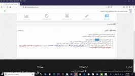 آموزش استفاده آزمون آنلاین موسسه آموزش عالی جهاد دانشگاهی کرمانشاه