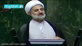 انتقاد حجت الاسلام ذوالنور عملکرد وزارت امورخارجه