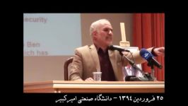 دیدار حسن روحانی نماینده اسرائیل در سال ۶۵