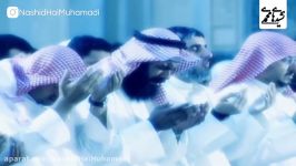 Islamic song Elahey Alafasy نشید زیبای الهی صدای مشاری راشد العفاسی