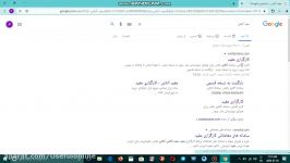 آموزش ورود به کارگزاری مفید یا مفید آنلاین لپ تاب یا کامپیوتر