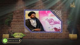 حجت الاسلام سید حسن جزایری   سیری در زندگی امام رضا علیه السلام