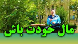 در طول شبانه روز زمانی رو بخودت اختصاص بده