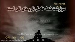 کلیپ عکس نوشته زیبا مفهومی آهنگ دوستدارم زندگی رو سیروان خسروی