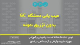 عیب یابی دستگاه GC بدون تزریق نمونه  کروماتوگرافی  فناوری پیشرفته جهان