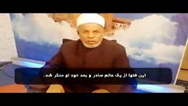 جهاد لواط نکاح در وهابیت