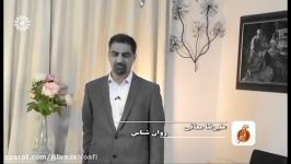 علیرضا معافی روانشناس خانواده در لندن  برنامه ریزی جهت هویت کودک در مهاجرت