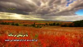 دعای ماه رَجَب المُرَجَّب