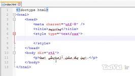 آموزش html css مقدماتی yadvid.ir  جلسه شانزدهم