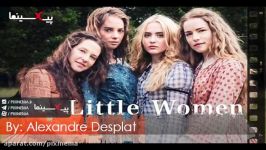 موسیقی متن فیلم زنان کوچک اثر الکساندر دسپلا Little Women‎