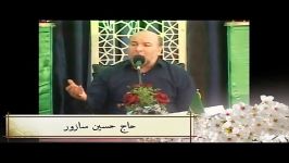 دعای توسل حاج حسین سازور 940201 مسجدمقدس جمکران