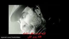 احمد کایا آرکا ماحلله کوچه پشتی زیرنویس فارسی