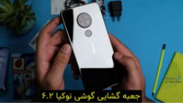 جعبه گشایی گوشی نوکیا 6.2  موبایل آبی