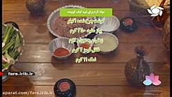 آموزش پخت کباب کوبیده فوت فن های مخصوصش  شیراز