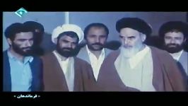 مستند فرماندهان  شهید محمود کاوه