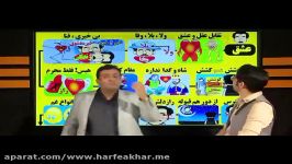 تدریس ادبیات حرف آخر قرابت معنایی استادمنتظری پارت اول