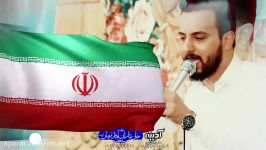 سرود جدید اومده دنیای من کربلایی وحید شکری ولادت امام رضا