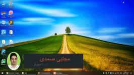 آموزش طراحی سایت  درس 14  افزودن فونت دلخواه به سایت Html5 Css3