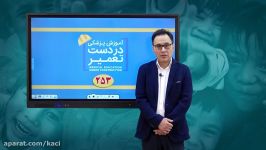 درس اطفال مبحث اختلال اضطراب جدایی