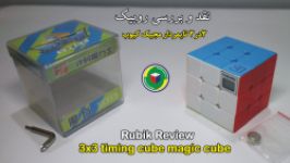 نقد بررسی کردن روبیک تایمردار مجیک کیوب timing cube magic cube