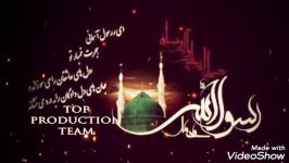 اسلام علیک یا یارسوالله مداح قائم نجف ابادیان