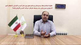 اهمیت انتخاب استانداردها، سیستم ها نرم افزارها برای کسب کارها