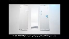 قسمت نوزدهم برنامه شهرآورد بدون مهمان، اس ام اس خوانی2