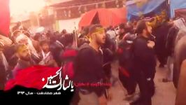 پیاده روی کربلا کاروان یالثارات الحسین شهر صفادشت
