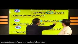 نمونه تدریس ادبیات حرف آخر ادامه آرایه های ادبی منتظری