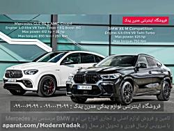 مقایسه BMW X۶ 202۰ Mercedes GLE 2020