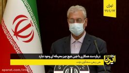 درباره سند همکاری چین هیچ چیز محرمانه ای وجود ندارد