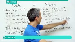 آموزش زبان انگلیسی انگوید  یادگیری مکالمه زبان انگلیسیفرق میان Shade Shadow