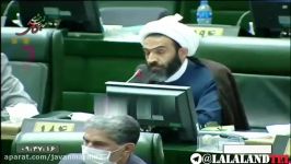 صحبتهای فوق جنجالی یک روحانی نماینده مجلس خطاب به روحانی مجلس را شوکه کرد