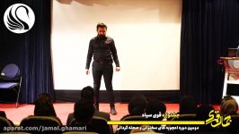 جشنواره قوی سیاه شرکت کننده شماره 5 ایمان محمدی 